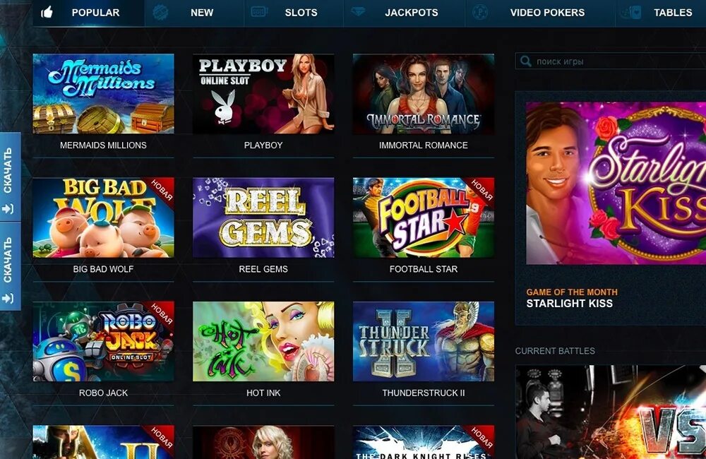 Мобильное приложение Casino X